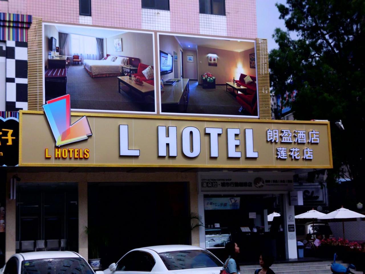 L Hotels Lianhua Branch Zhuhai Bagian luar foto